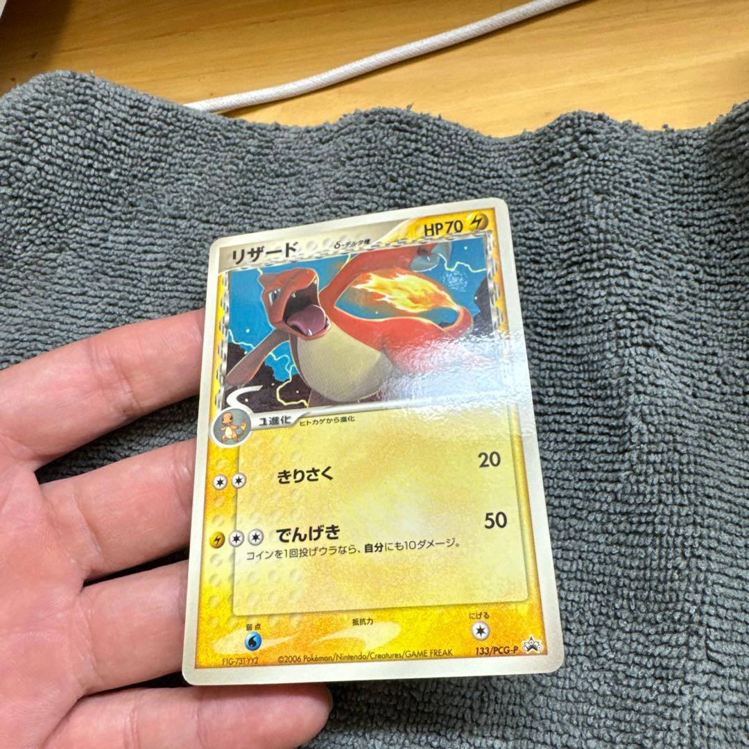 ポケカ(別枠)