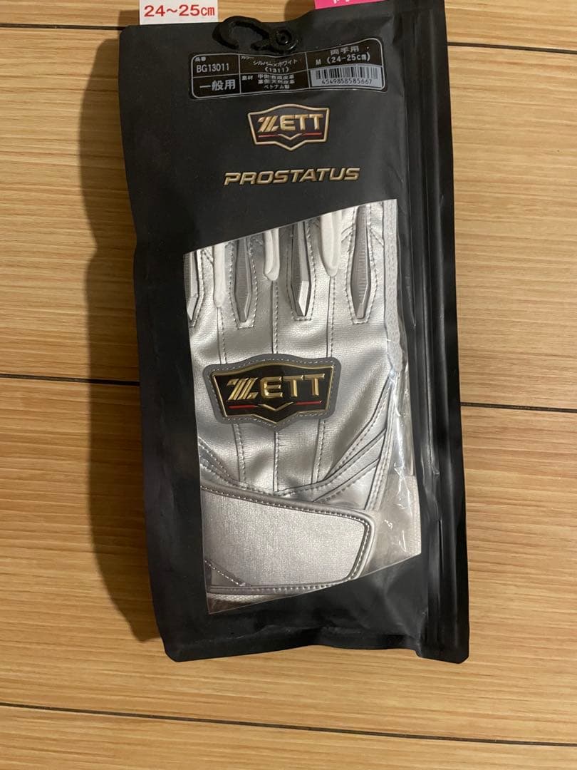 SSK硬式木製バット 菊池選手実使用 新品ZETTバッティンググローブ