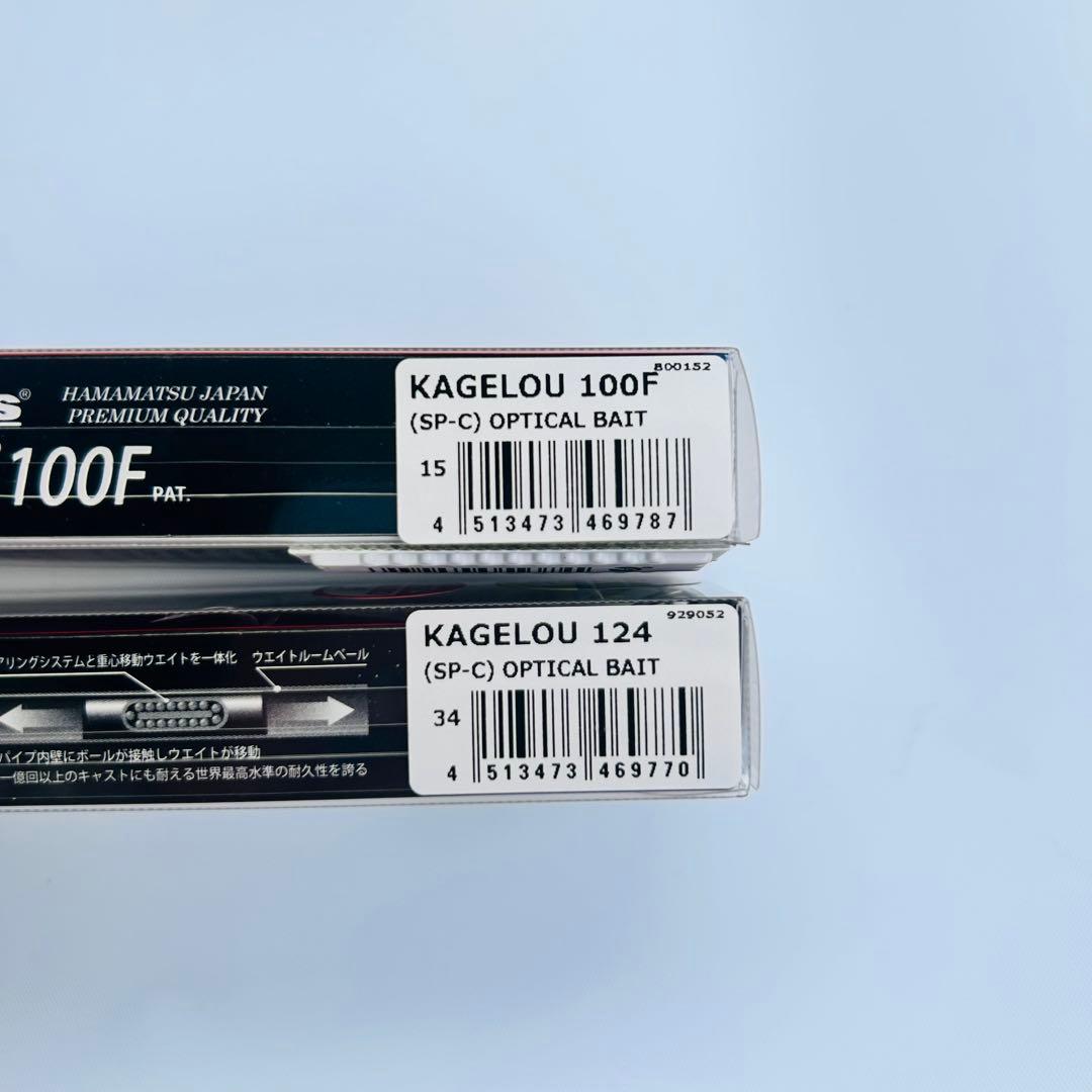 新品未使用 メガバス カゲロウ 124F 100F オプティカルベイト オリカラ