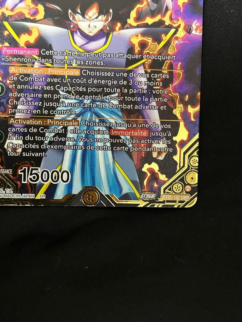 ザマス　ゴクウブラック　海外版　カード　ドラゴンボール超カードゲーム