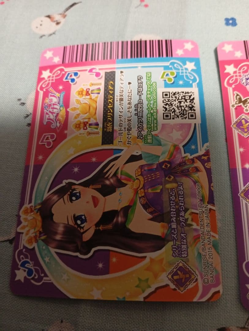 アイカツ　羽衣プリンセスコーデ　みやび　プレミアムレア　羽衣プリンセスティアラ
