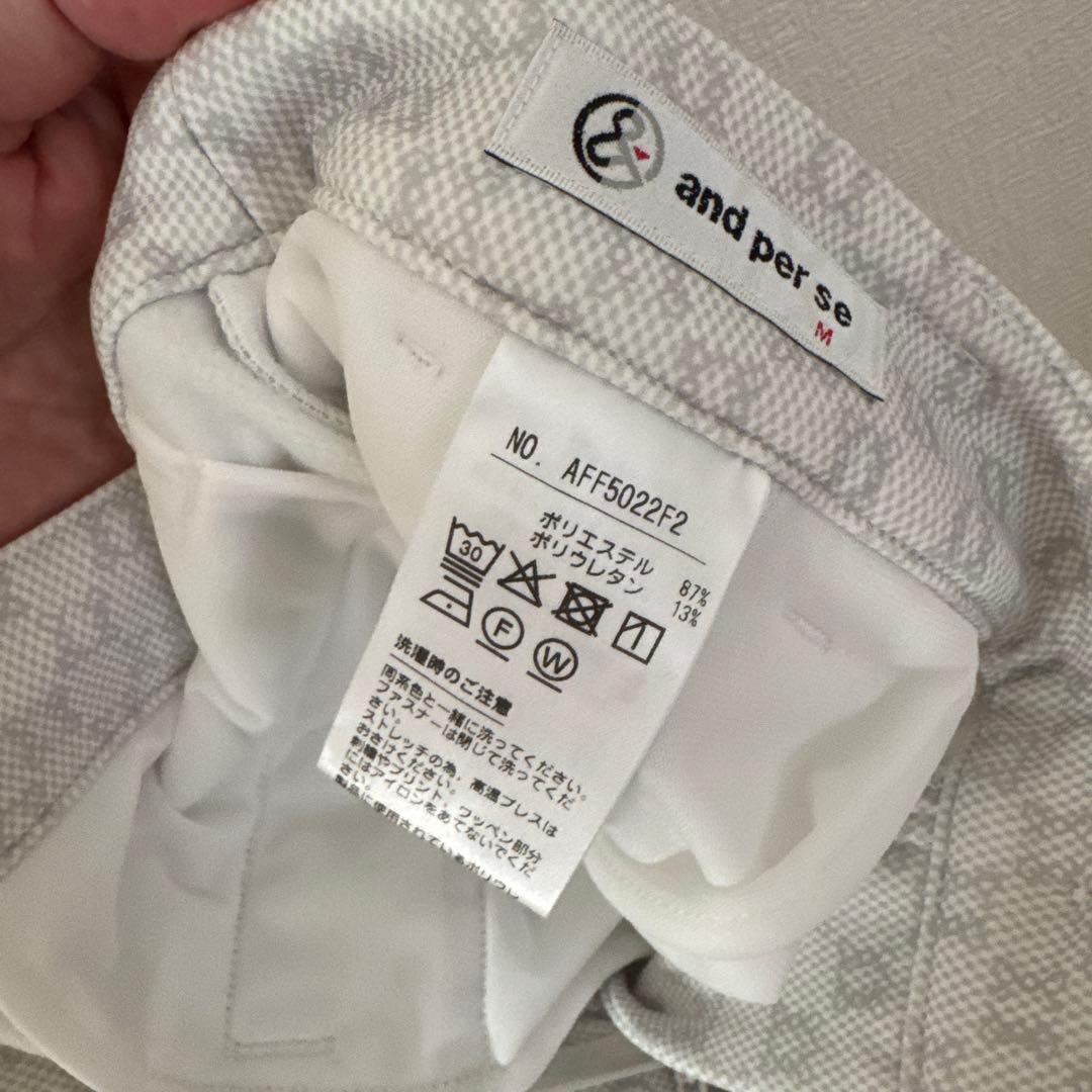 【新品】アンパスィレディース裏起毛パンツ