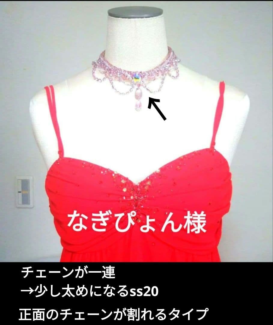 mi様　ラブリー♡優しいピンクのイヤリング　社交ダンス　ベリーダンス　ブライダル