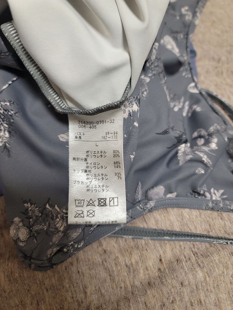 Chacottヨガウェア上下セットLサイズ