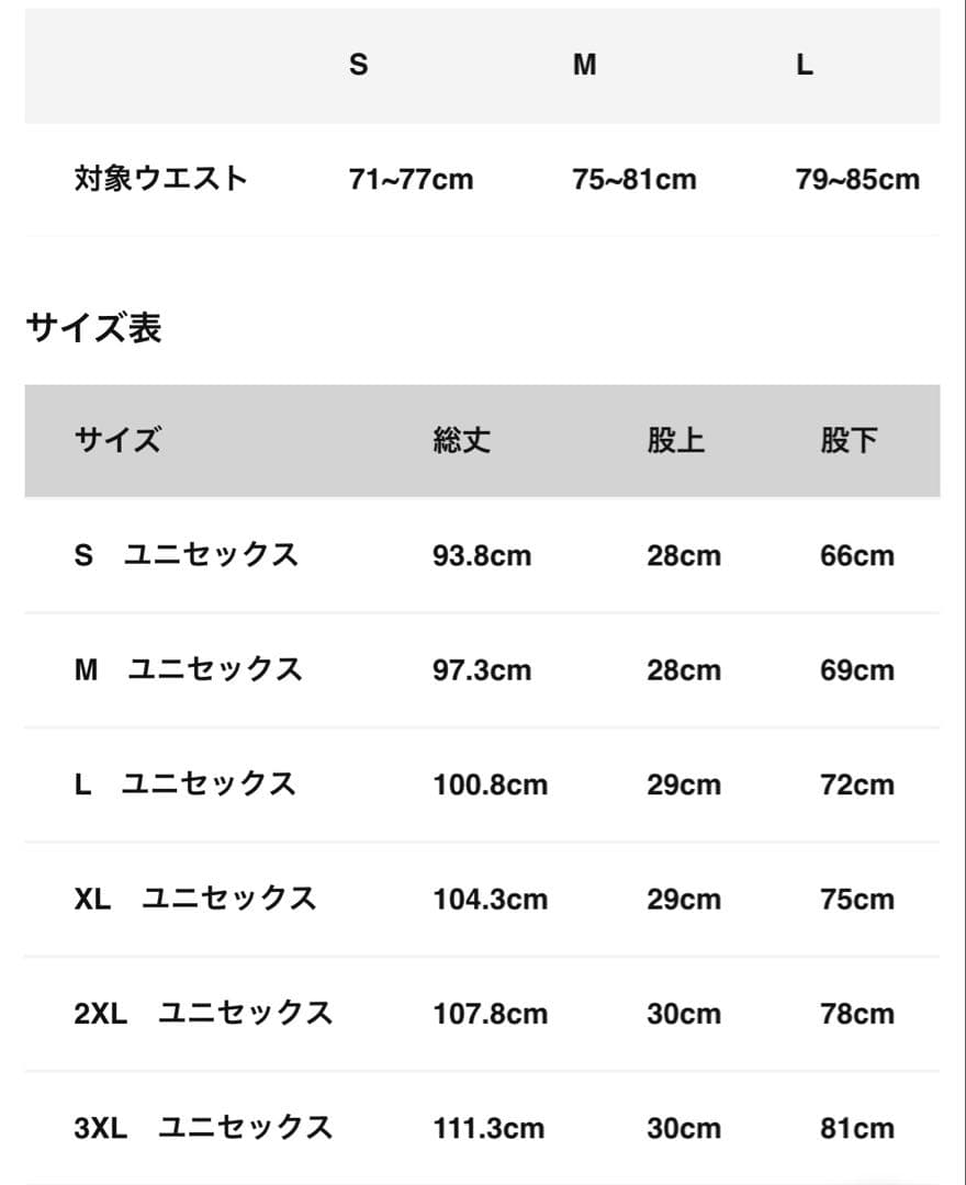 TIGORA AKTR 上下セット バスケットボール セットアップ グレー S