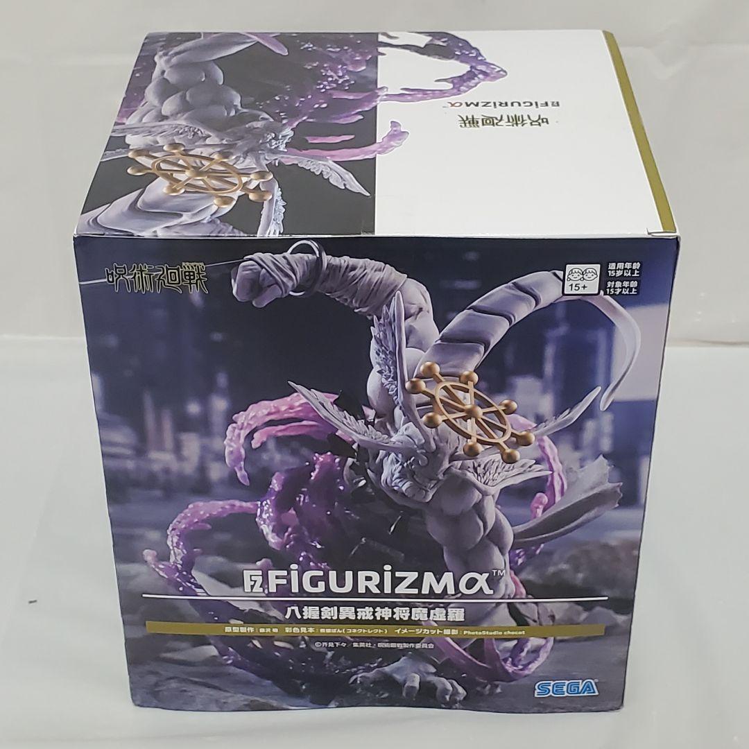 呪術廻戦 フィギュア FIGURIZMα 八握剣異戒神将魔虚羅 宿儺 2個セット