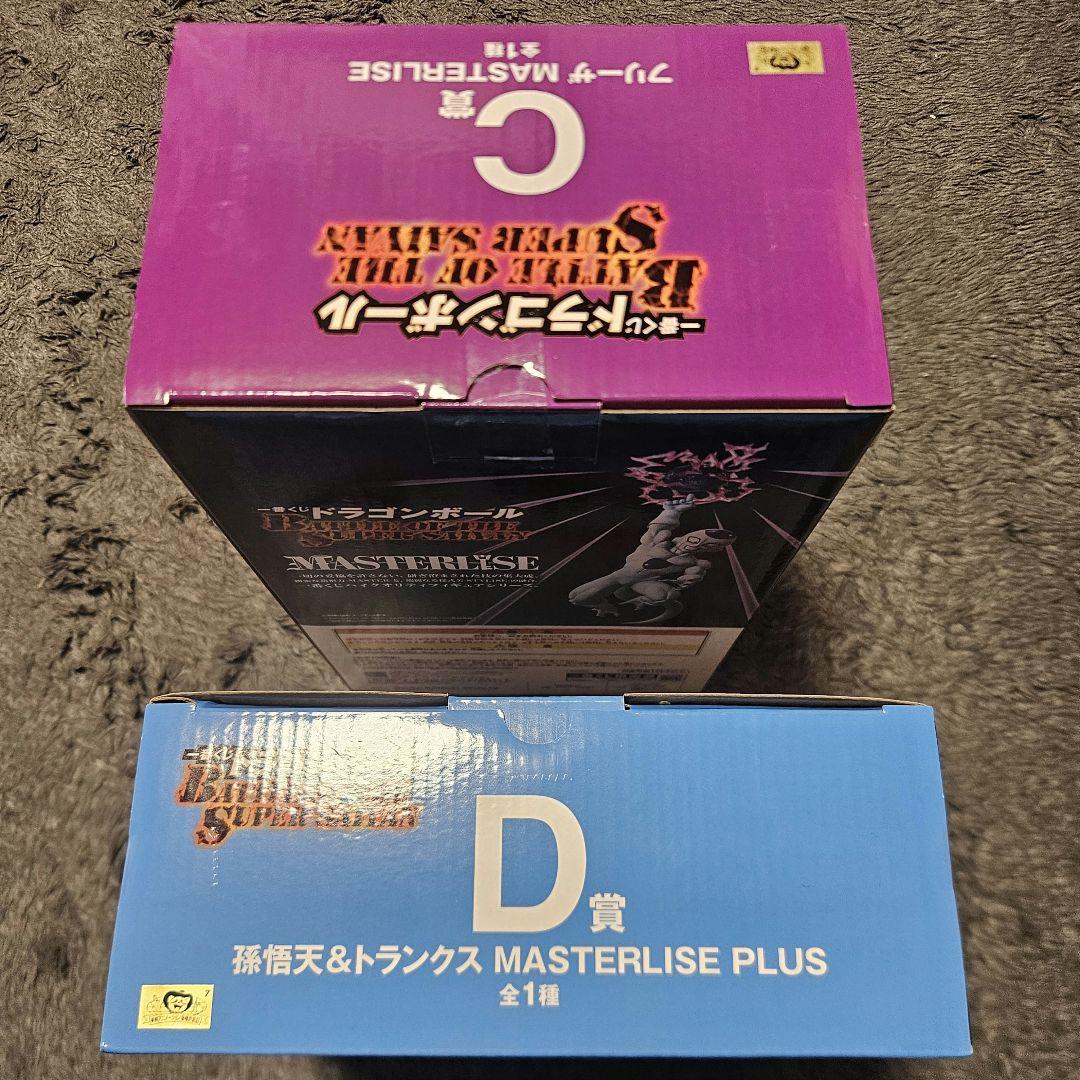 ドラゴンボール一番くじ　C賞フリーザ　D賞孫悟天&トランクス　ラストワン魔神ブウ
