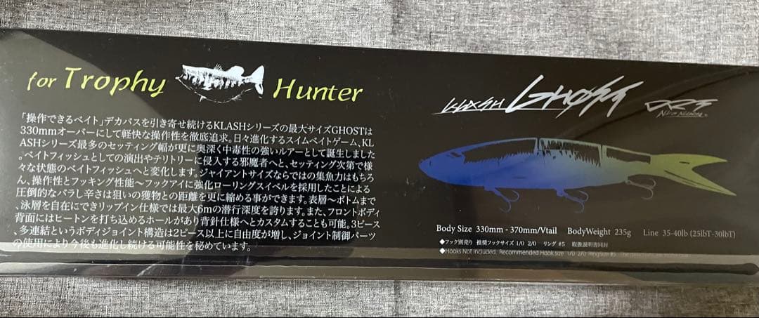 ルアー・フライ DRT KLASH GHOST Hi #Specter