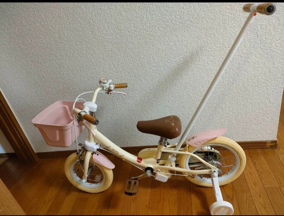 室内使用のみ　ミッフィー自転車　14インチ　補助ハンドル付き　引き取り限定