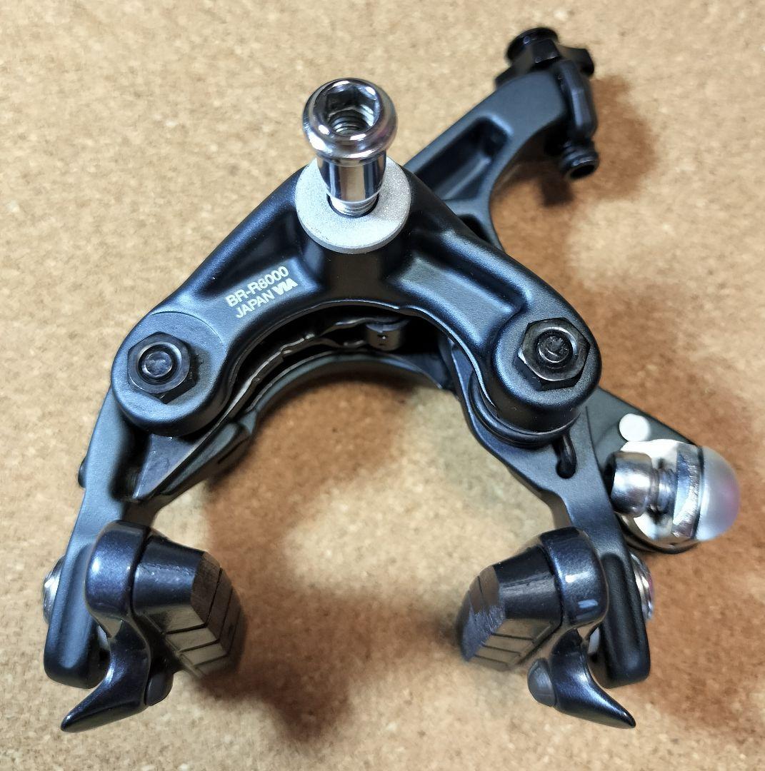 シマノ キャリパーブレーキ ULTEGRA BR-R8000 前後