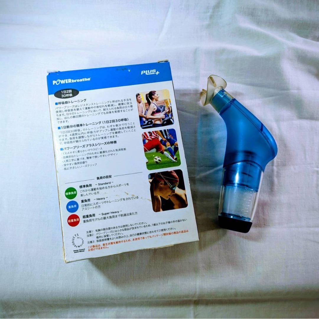 【値下げ】POWER PLUS+breathe トレーニング器具 青 USED