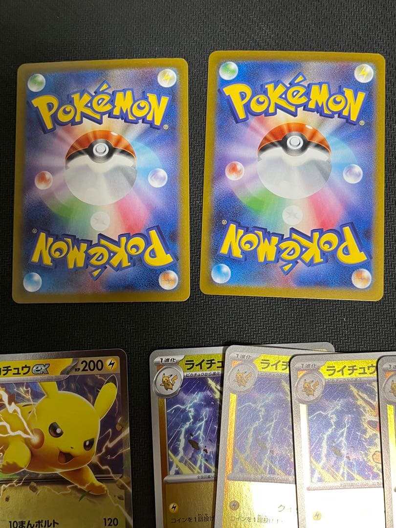 【良品】ポケモンカード　スタートデッキ100 No.025 ピカチュウミラー他
