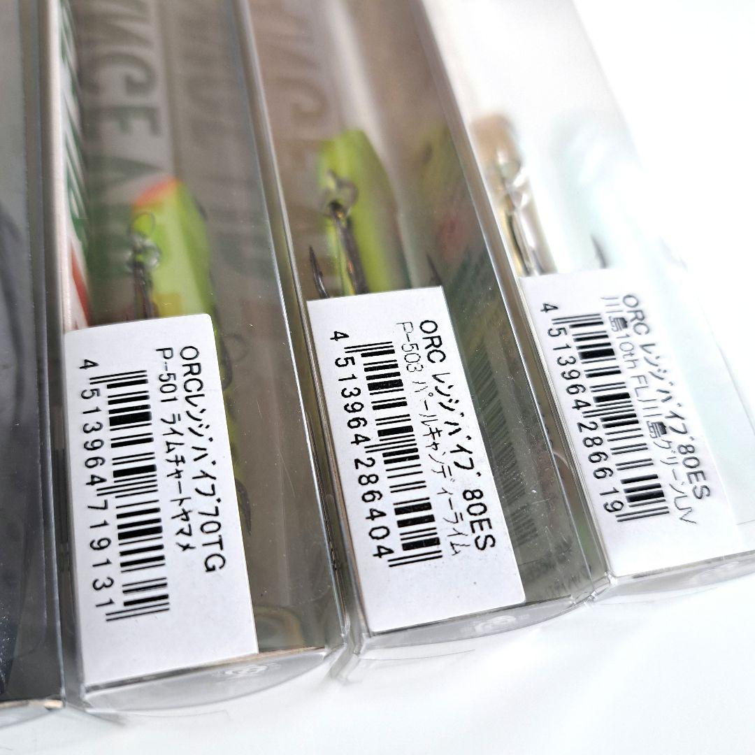 レンジバイブ　ORC RANGE VIB 70ES 80ES 70TG