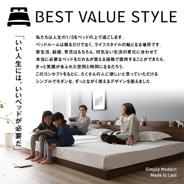 ベッド  ブラウン セミダブル ボンネルコイルマットレス付きds-2151030