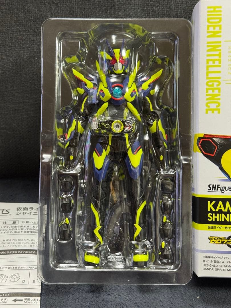 SHFiguarts 仮面ライダーゼロワン シャイニングアサルトホッパー
