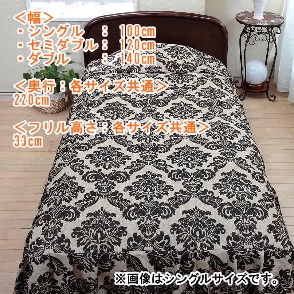 洗える ベッドカバー ダブル D 高級 ゴブラン織 ベッドスプレッド