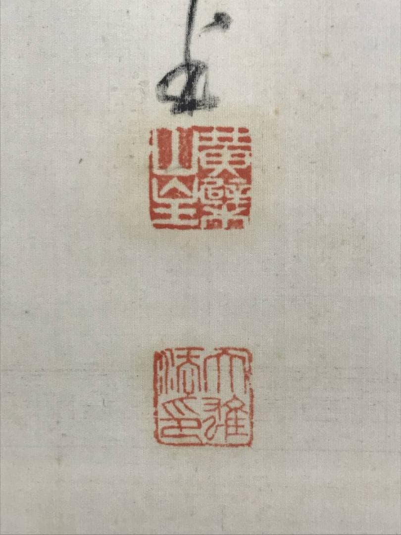 真作/黄檗山主大雄（賛）/達磨大師像画賛/人物図/掛軸/名家伝来/AE-4