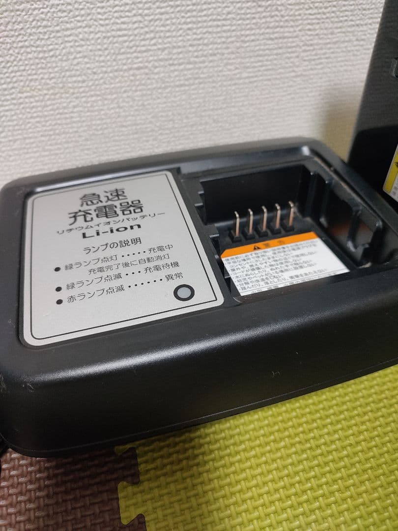 YAMAHA 急速充電器 +YAMAHA 8.7 ２点 セット