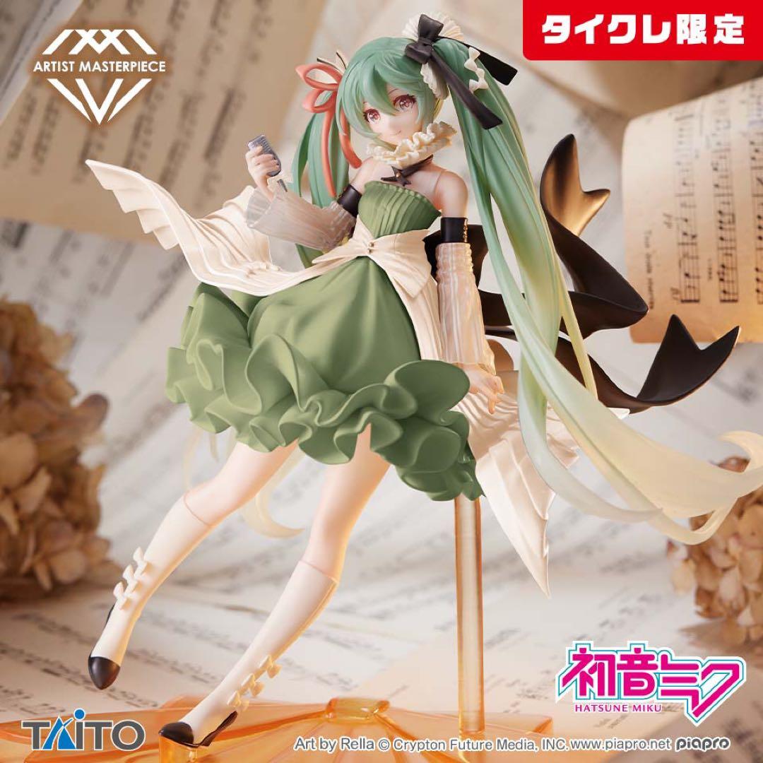 プライズ タイクレ限定 初音ミク フィギュア 2種セット