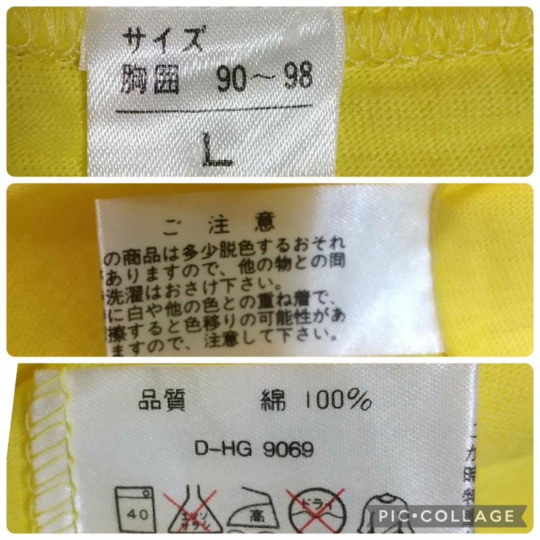 ジェフユナイテッド市原　シングルステッチ　90's　Lサイズ　プリントTシャツ