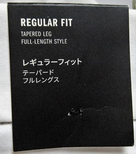 新品 アディダス ゴルフ　春秋 撥水 ストレッチ5ポケットパンツ/W85