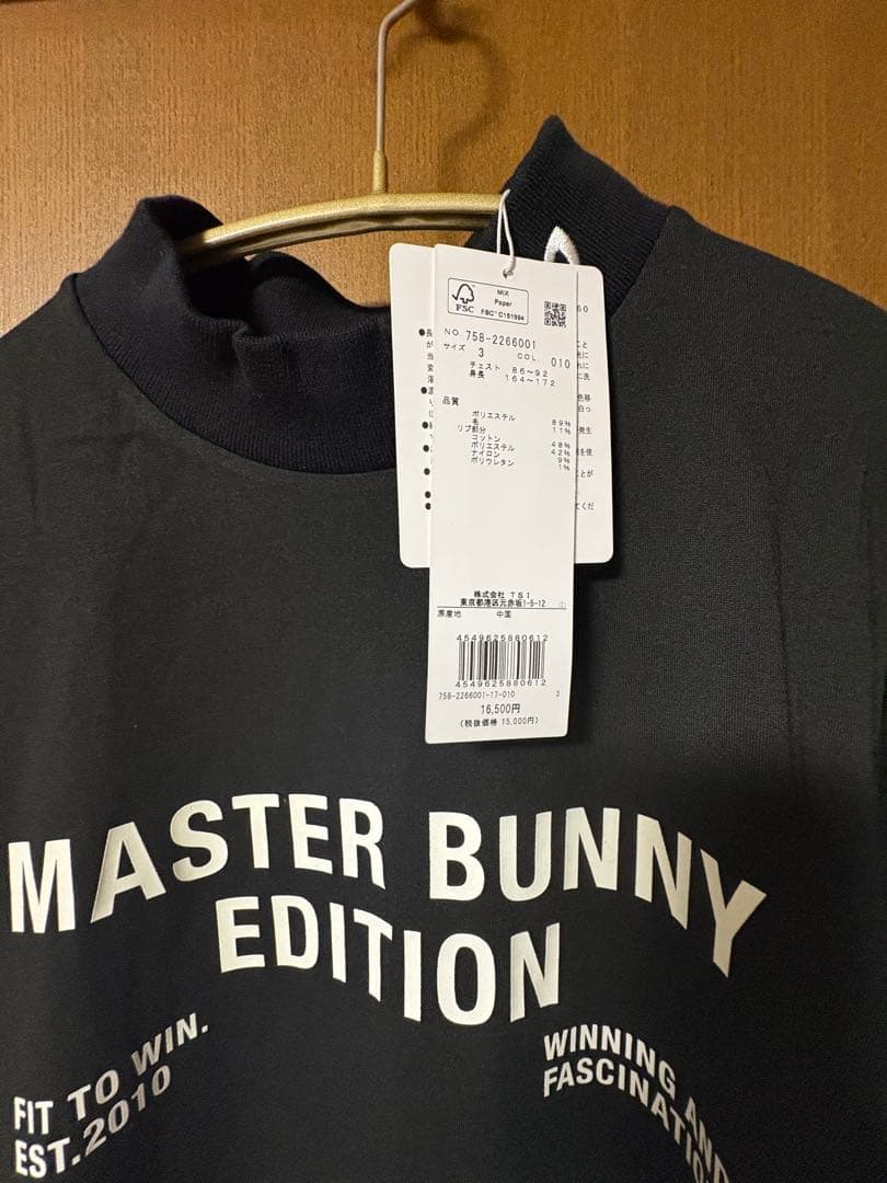 【新品】MASTER BUNNY EDITION 長袖シャツ ブラック