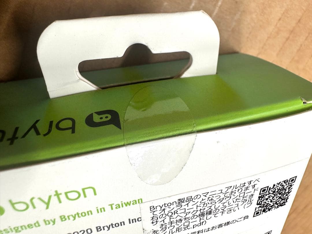 bryton Rider 15 neo GPS サイクルコンピューター