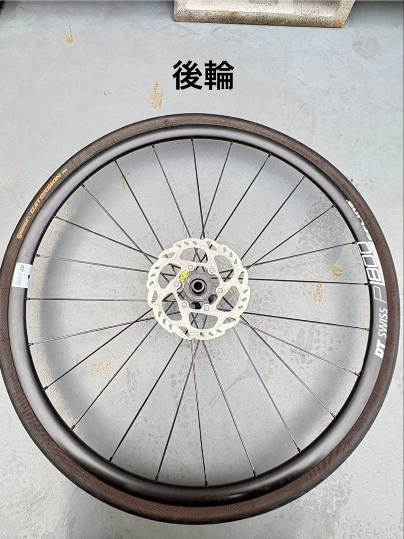 パーツ DT SWISS P1800 spline DB23