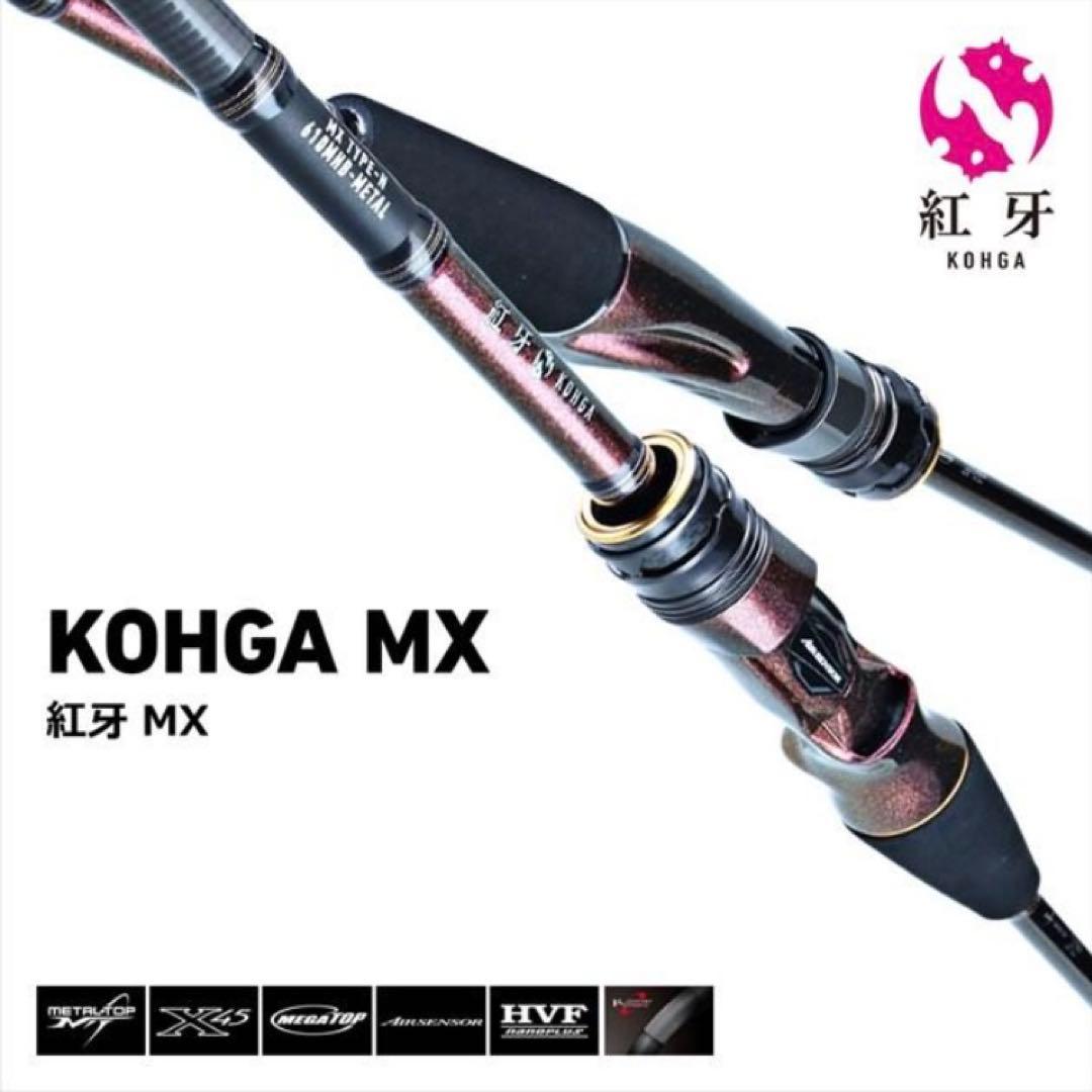 ☆新品　ダイワ 23 紅牙MX N611MLB TG・W タイラバロッド