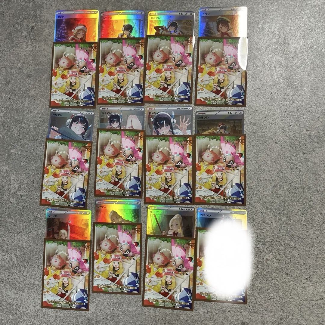 【新作入荷】バラ可能 2
