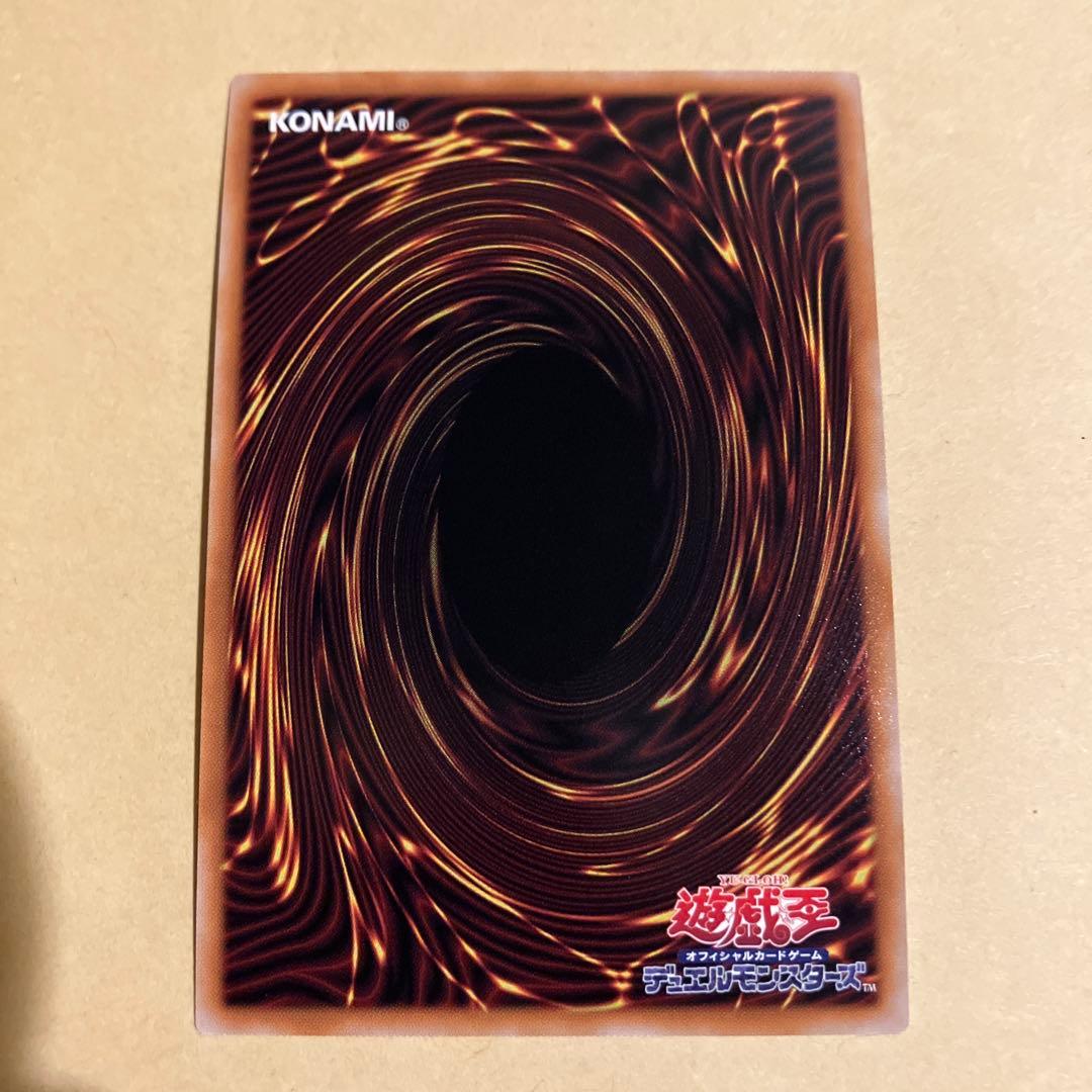 【美品】ドミナスインパルス　霊王の波動　オーバーフレーム　プリズマ