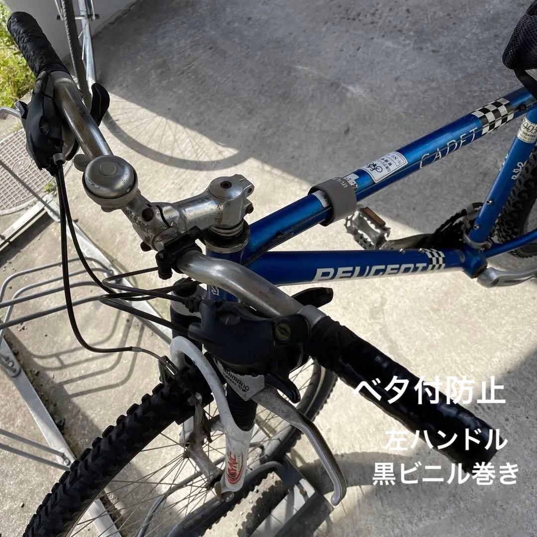 【海外ブランド激レア】プジョーCADET自転車マウンテンバイク26