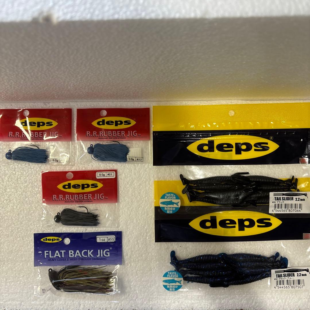 DEPS 6個ラバージグ5ｇ×3個1oz×1個TAIL ALIDRE2.2インチ