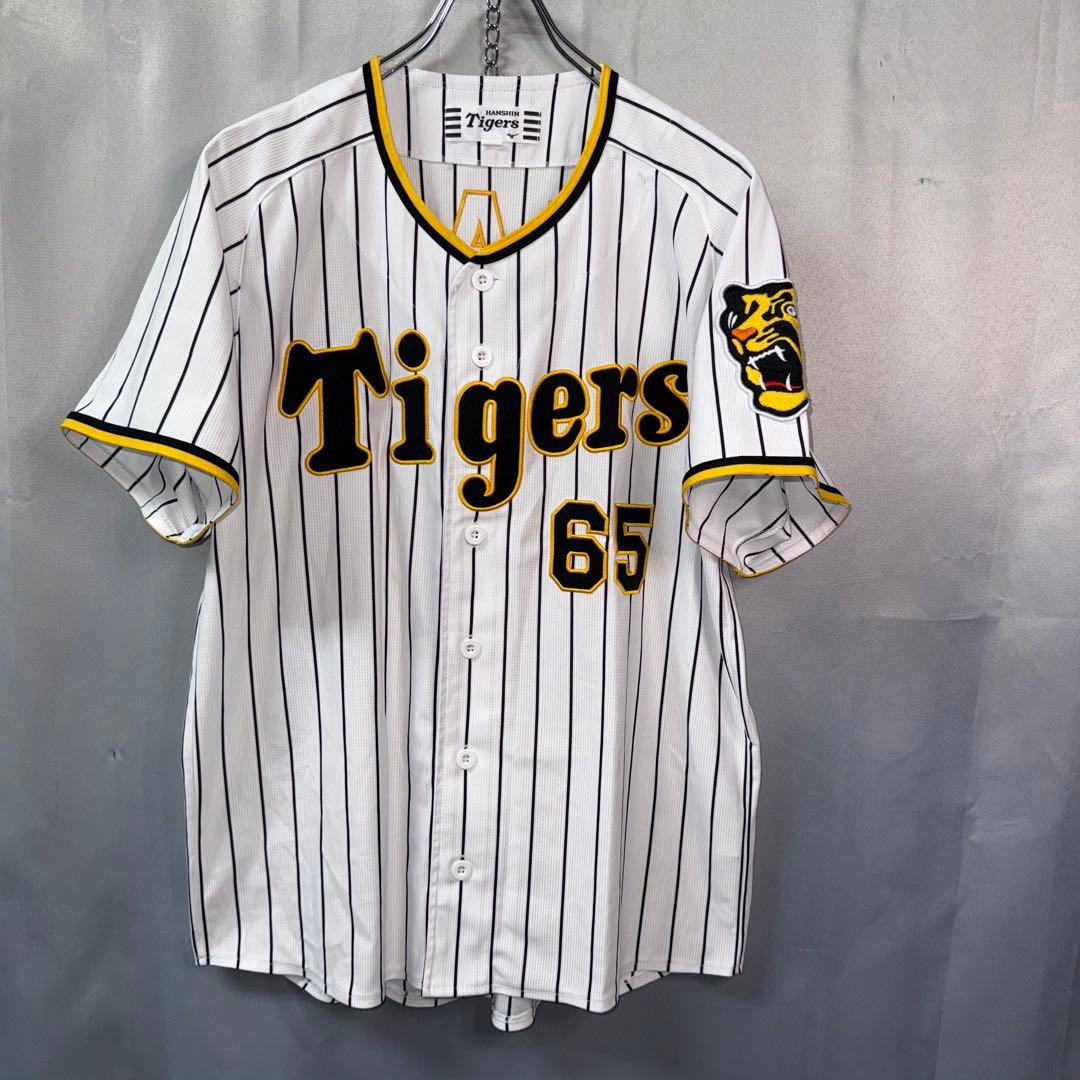 阪神タイガース　湯浅京己選手ユニフォーム 美品！