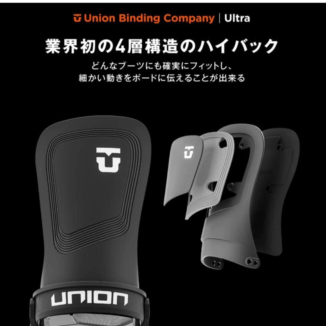 UNION ユニオン バインディング ウルトラ Mサイズ