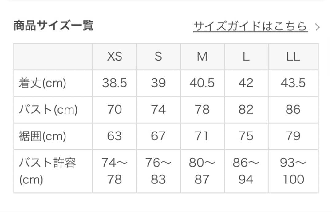 SUKALA 新品未使用ドローイングフラワー　タンクトップ　L