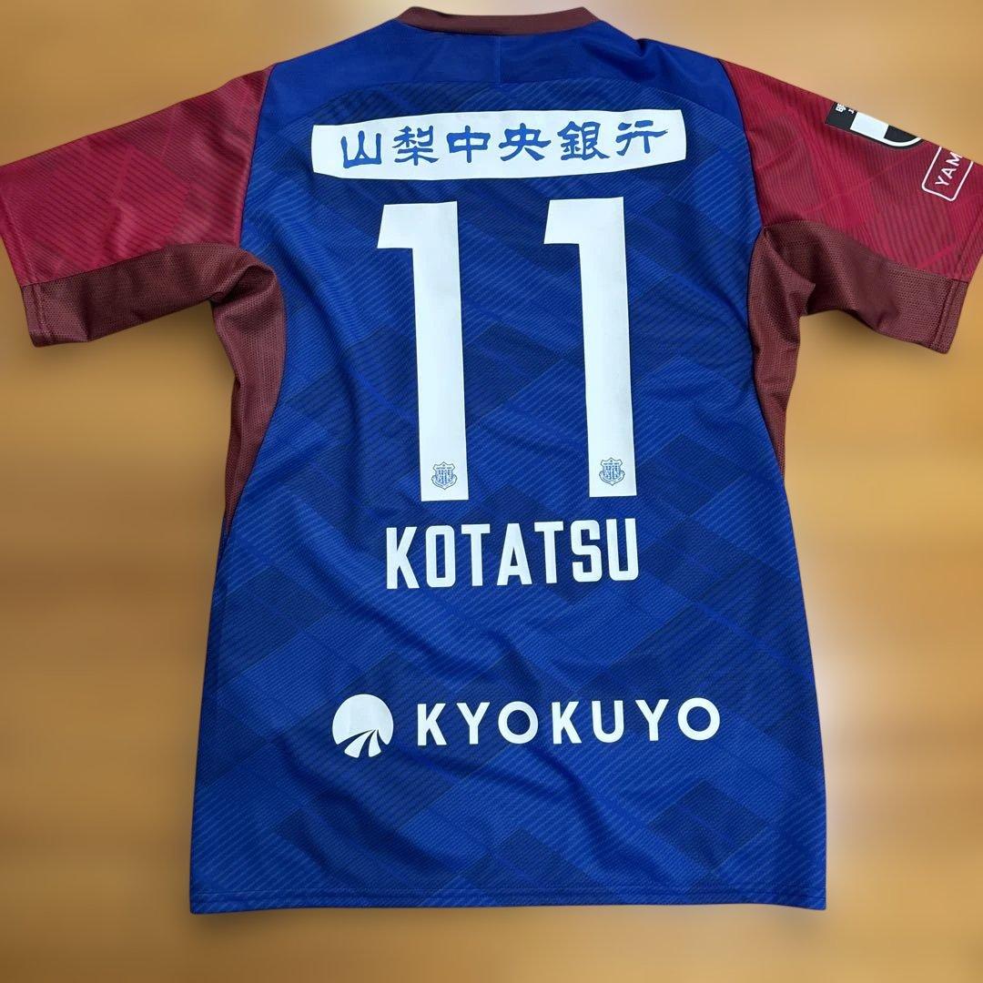 2025ヴァンフォーレ甲府オーセンティックユニL