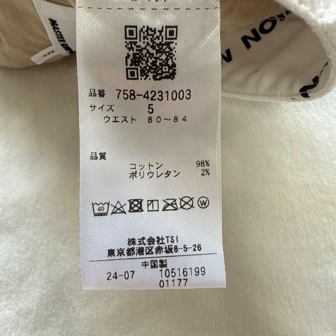 現行モデル　マスターバニー　パンツ　白　ホワイト　5 L〜XL相当　コットン素材