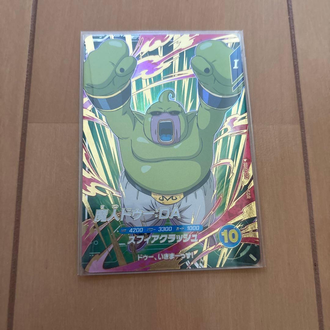 SDV2-073GDR魔人ドゥ-DA他セット