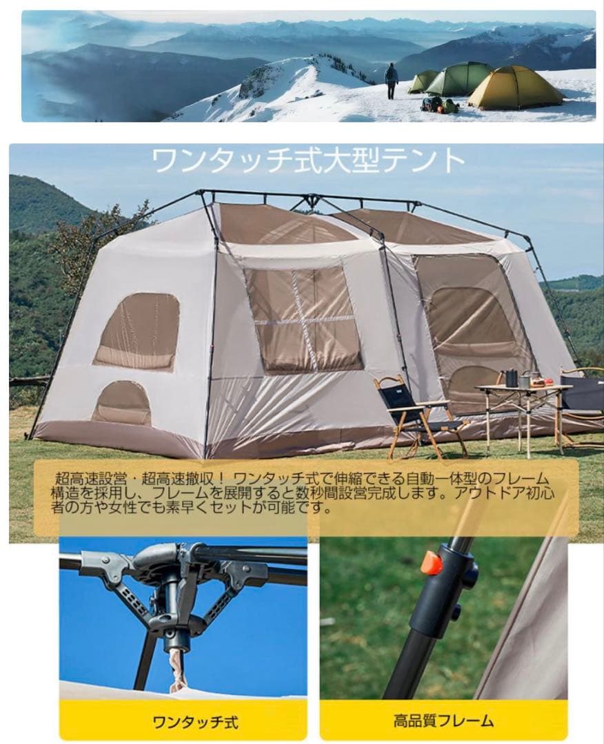 大型ワンタッチテント 4-6人用 ロッジ型