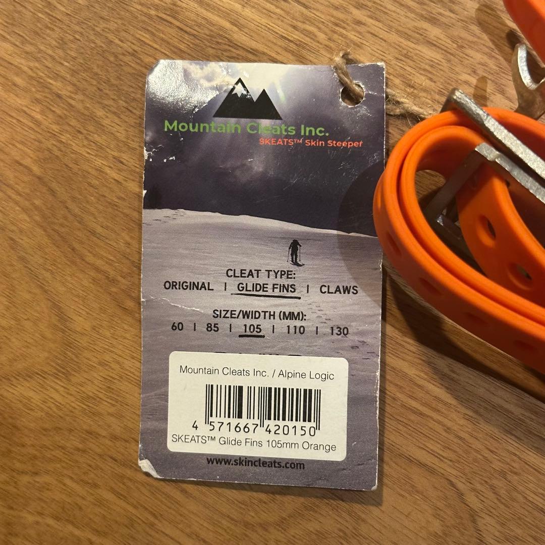 スキー Alpine Logic SKEATS Glide Fins 105mm