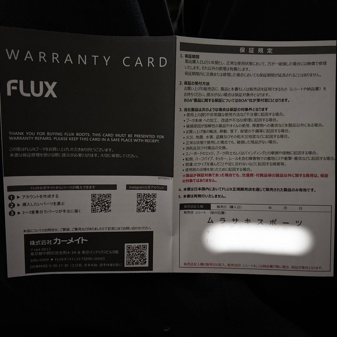 FLUX FL-BOA 23.5cm 新品 試着のみ レディース キッズ