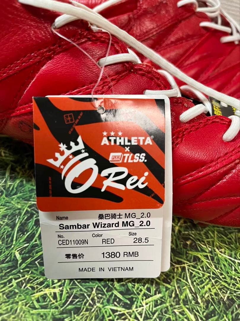 ATHLETA Sambar Wizard MG 2.0 28.5cm レッド