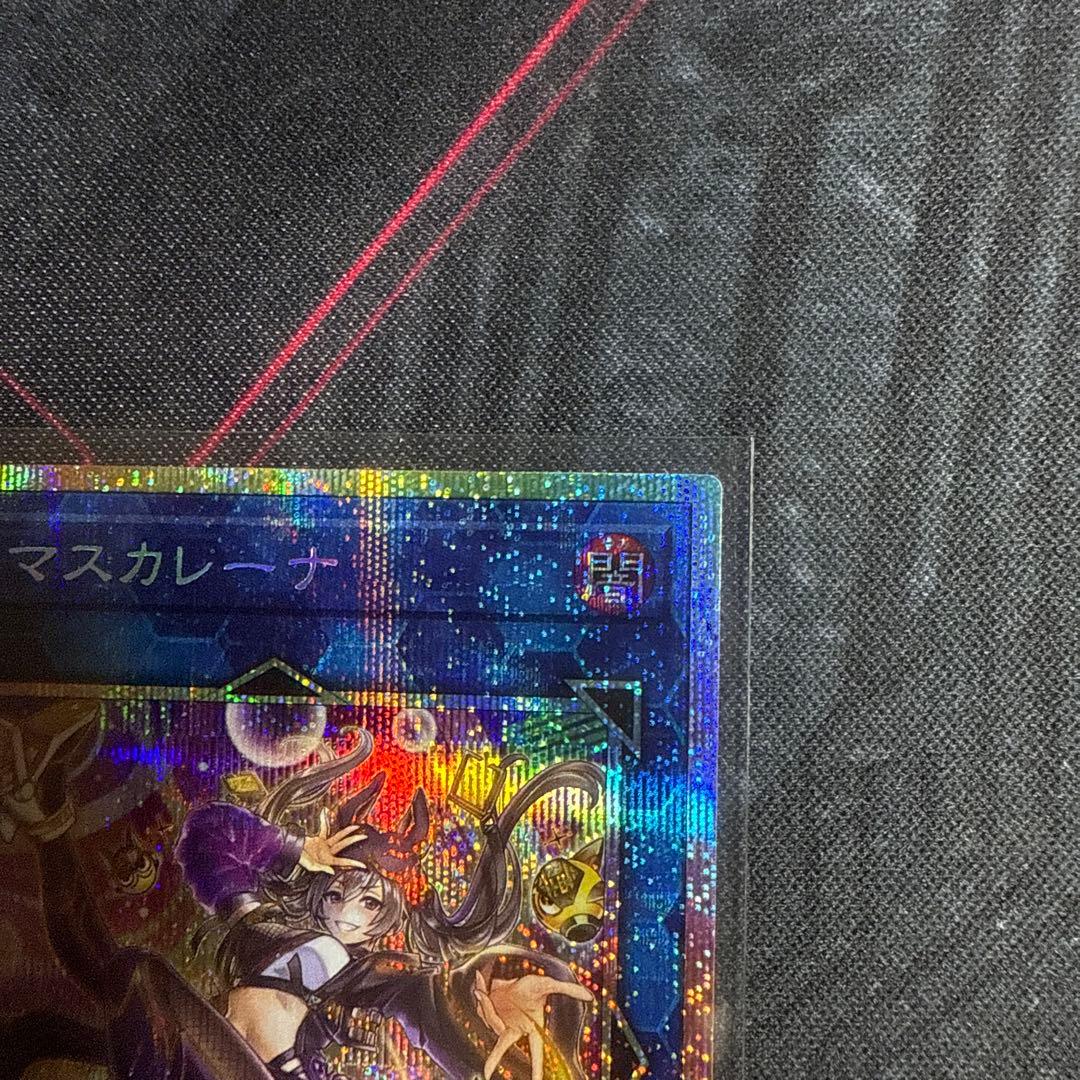 遊戯王 S:P/￼I:P /W:Pプリシク 3枚セット