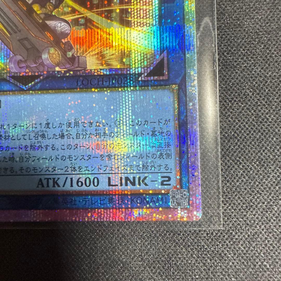 遊戯王 S:P/￼I:P /W:Pプリシク 3枚セット
