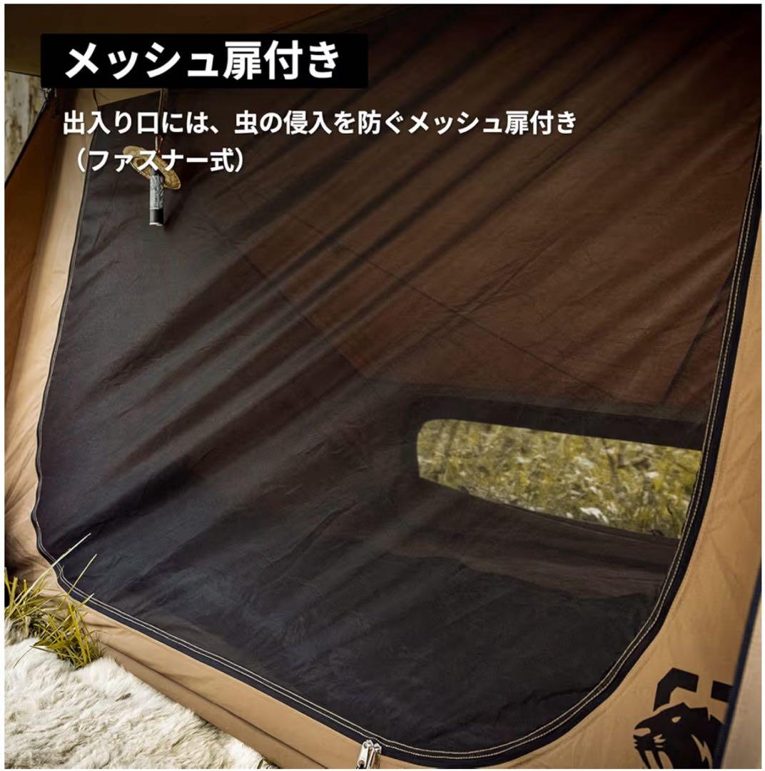 ONETIGRIS BLACK ORCA 2.0 tcタープ ODシートのセット