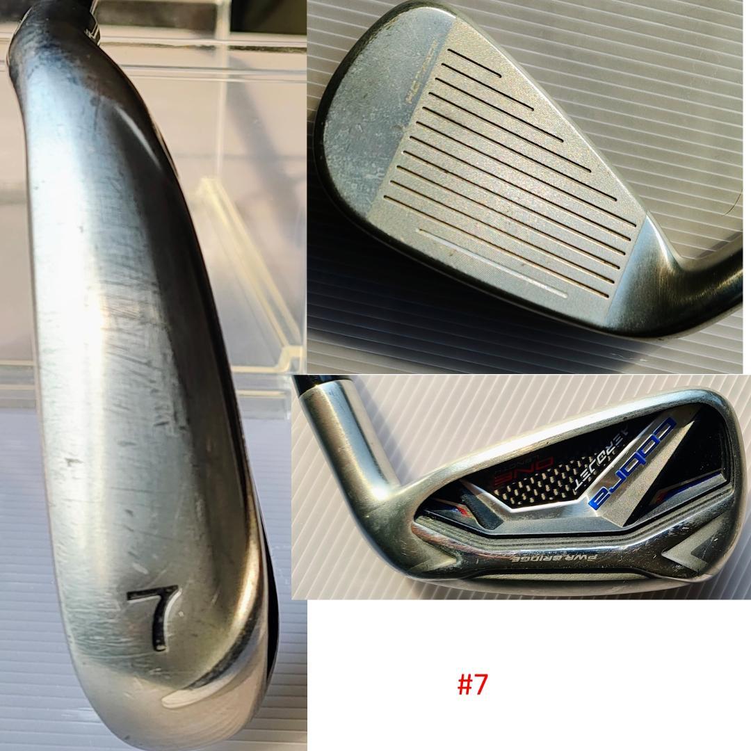 Cobra Aerojet iron 7本セット Speeder NX