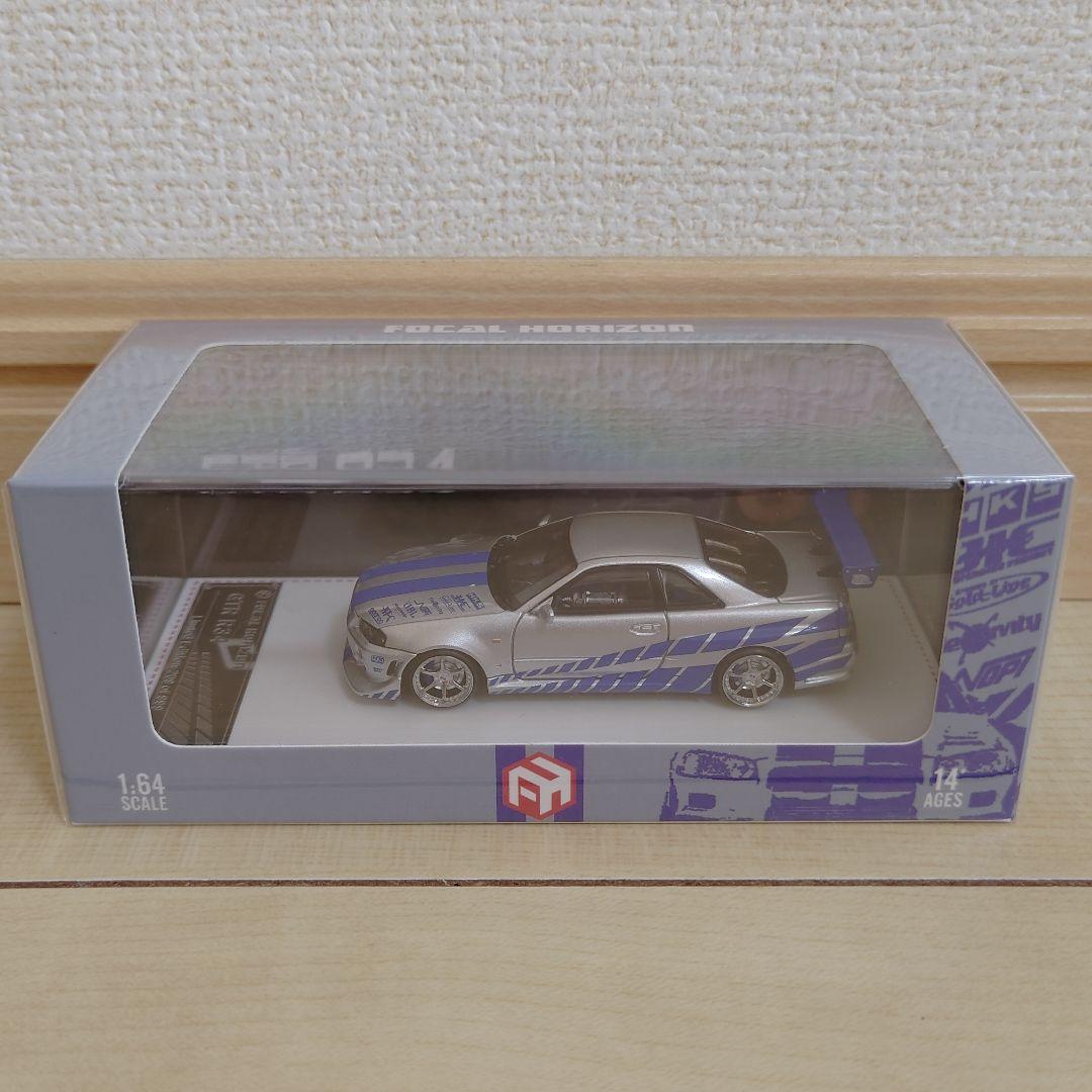 FH 1/64 R34 SKYLINE GT-R ワイスピ 239 of 999