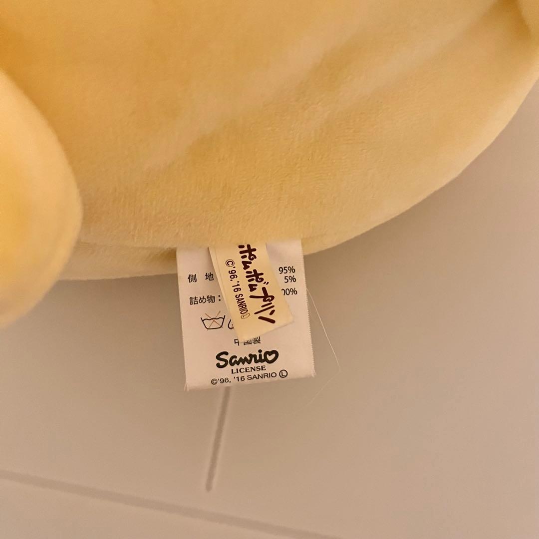 ポムポムプリン　ぬいぐるみ　クローバー　ムニュムニュ　L