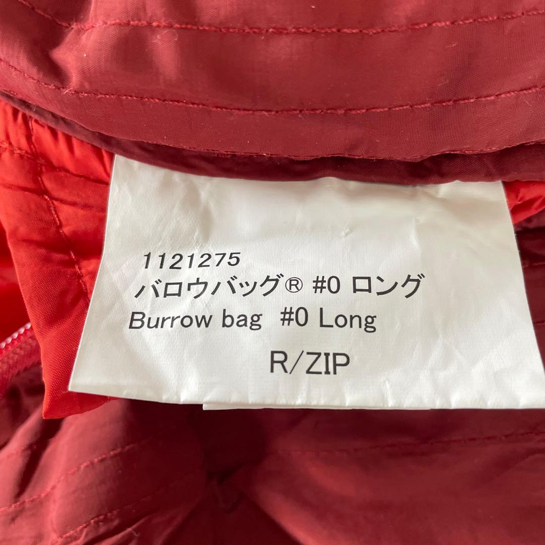 モンベルバロウバッグ#0 Long mont-bell Burrow Bag#0